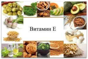 Продукты содержащие витамин С