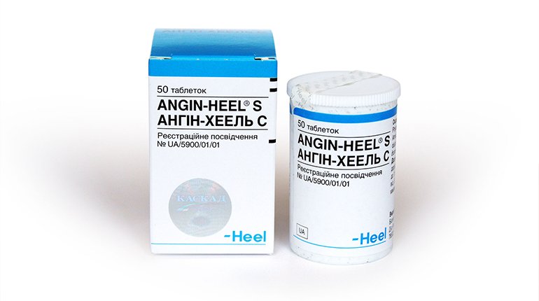 Таблетки Ангин-Хель 50 мг