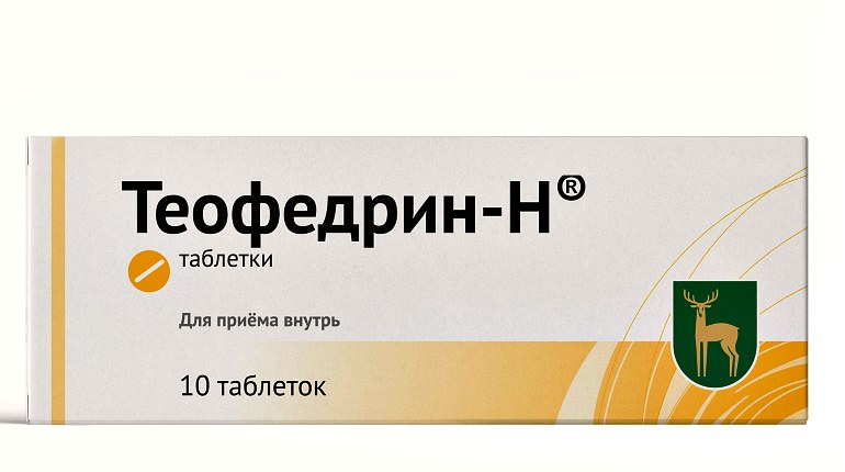 Таблетки Теофедрин-Н