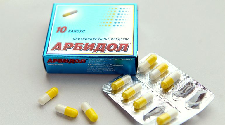 Противовирусное средство Арбидол 10 капсул