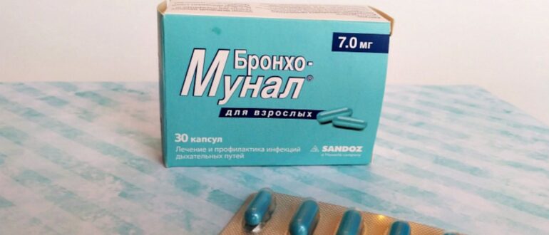Препарат Бронхо-мунал 7 мг